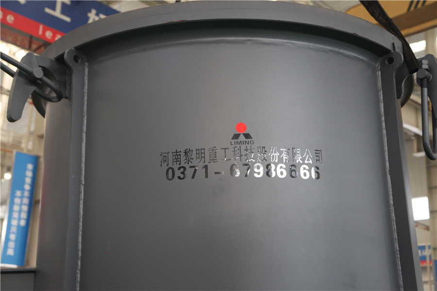 石灰石原料进料自动设备有哪些  